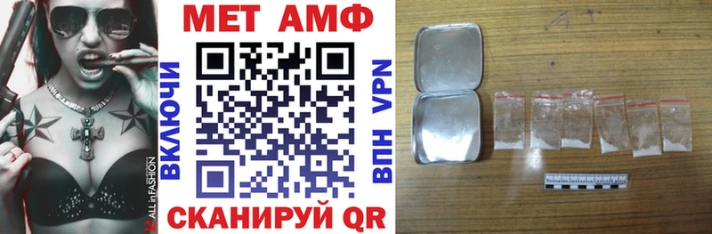 Amphetamine Premium  Купить где  Гусь-Хрустальный 