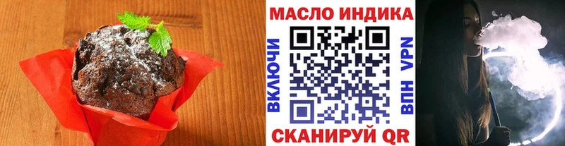 Cannafood марихуана  Купить где  Гусь-Хрустальный 