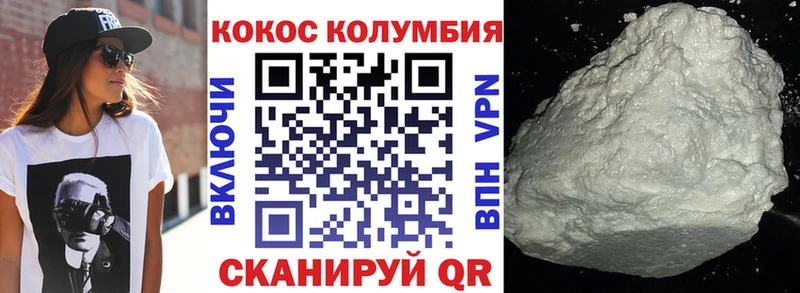 COCAIN Эквадор  Купить где  Гусь-Хрустальный 