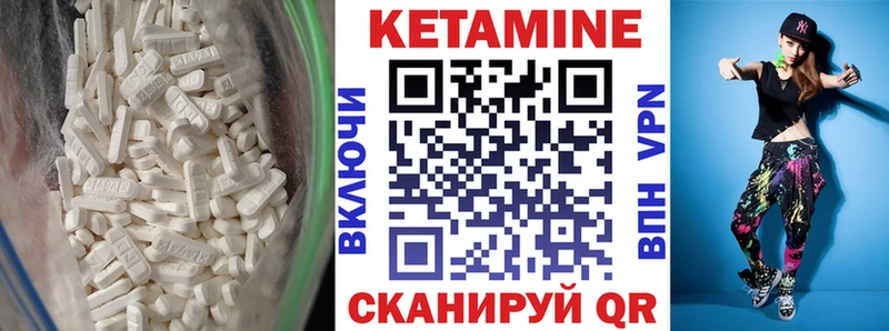 Купить где  Гусь-Хрустальный  Кетамин ketamine 