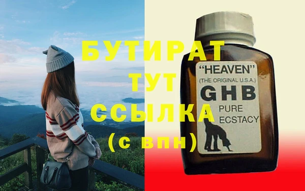 мяу мяу мука Козловка