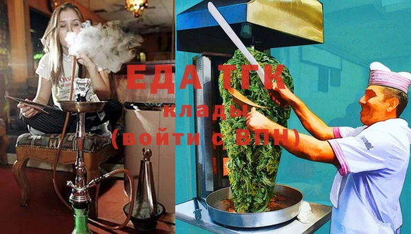 мяу мяу мука Козловка