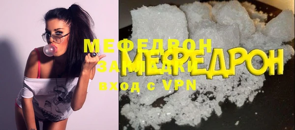 мяу мяу мука Козловка
