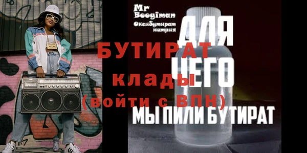 мяу мяу мука Козловка
