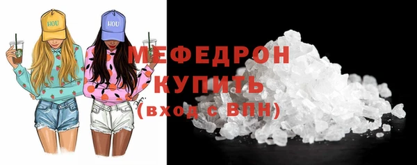 мяу мяу мука Козловка