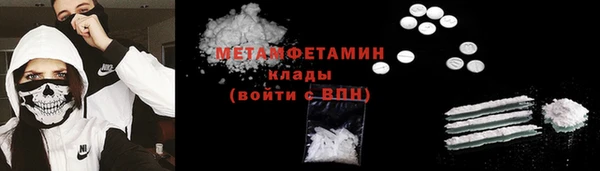 трава Кодинск