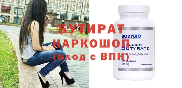 трава Кодинск