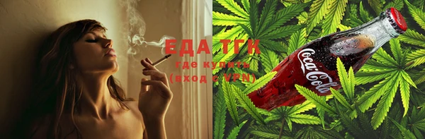 мефедрон мука Костерёво
