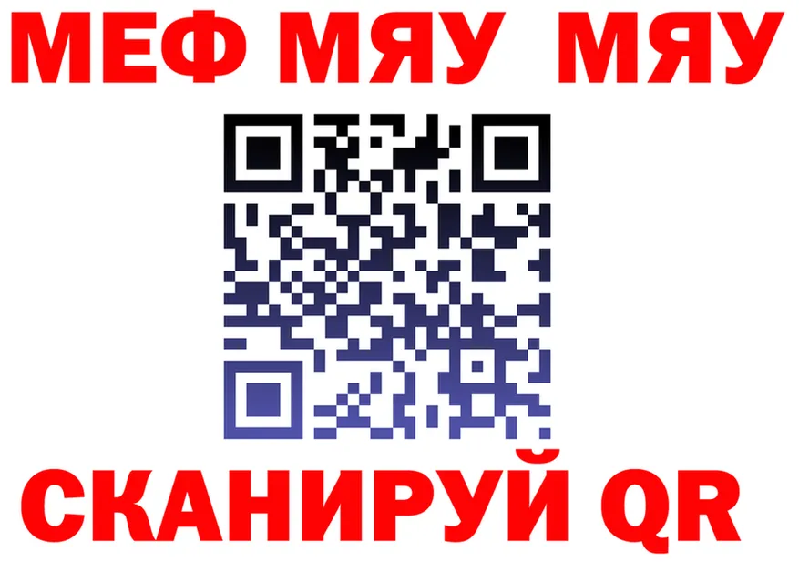 Как найти наркотики? это состав Гусь-Хрустальный