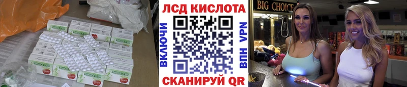 Купить закладки  Гусь-Хрустальный  Лсд 25 экстази ecstasy 