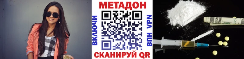 Метадон мёд  Купить где  Гусь-Хрустальный 