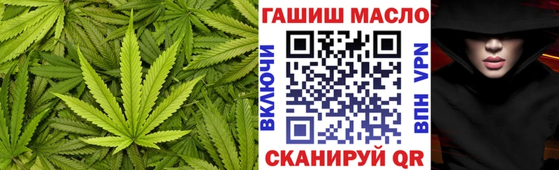 Дистиллят ТГК THC oil  Купить где  Гусь-Хрустальный 