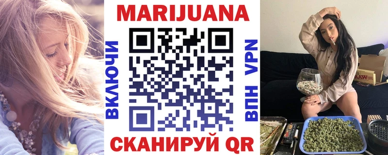 Каннабис план  Купить  Гусь-Хрустальный 